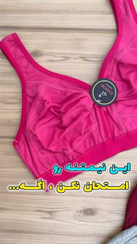 نیم تنه زنانه نخ پنبه