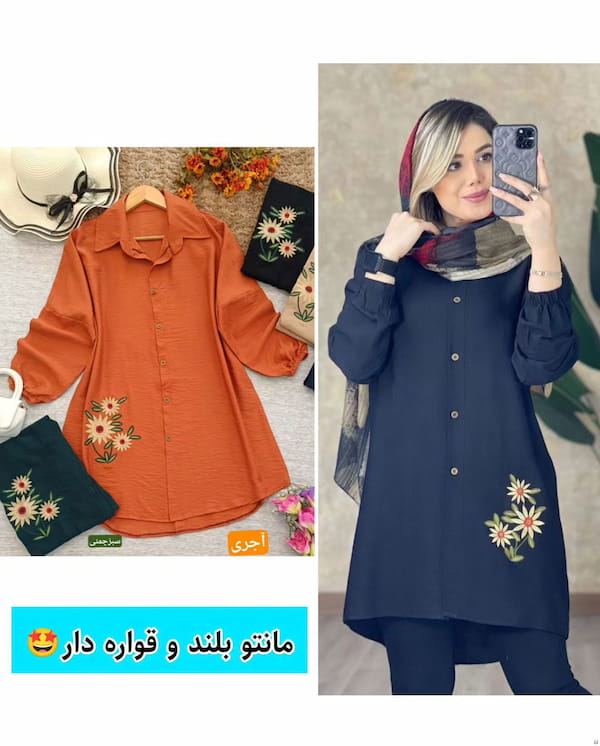 عکس-مانتو گلدوزی زنانه