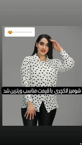 شومیز زنانه