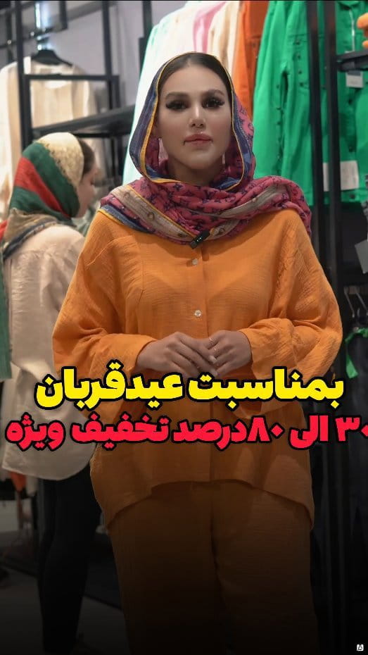 عکس-ست پوشاک زنانه