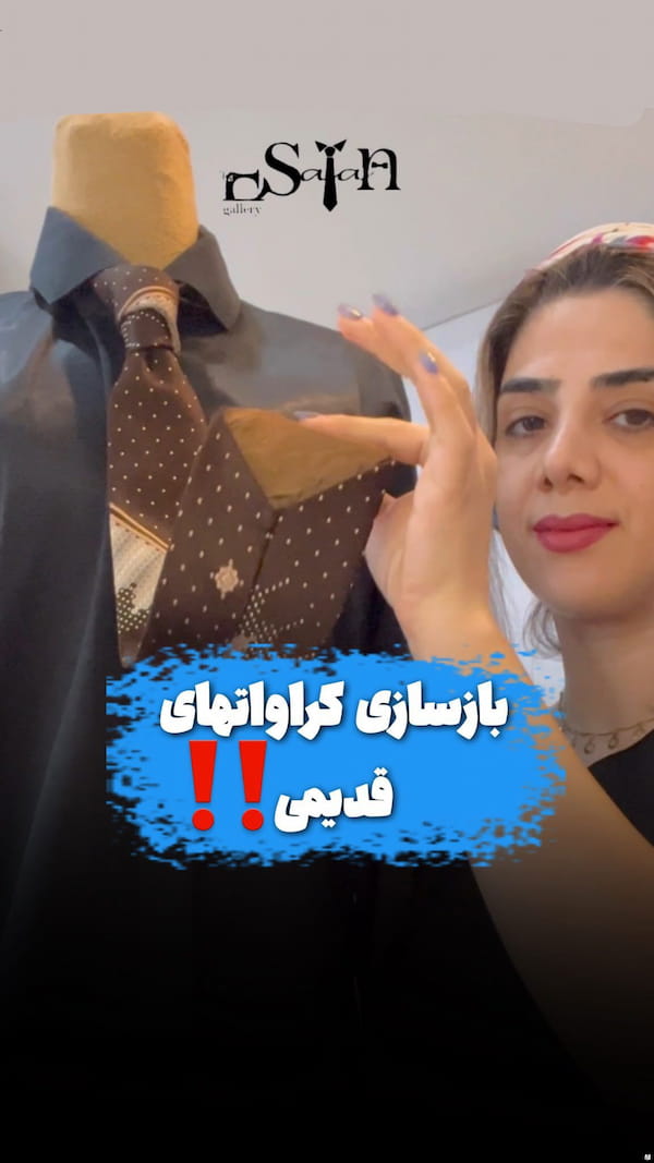 عکس-کراوات مردانه