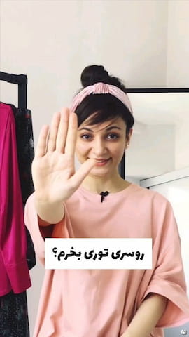 روسری زنانه تور