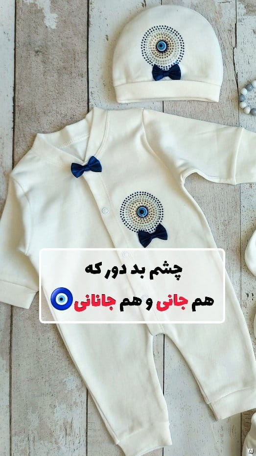 عکس-ست پوشاک دخترانه نخ پنبه