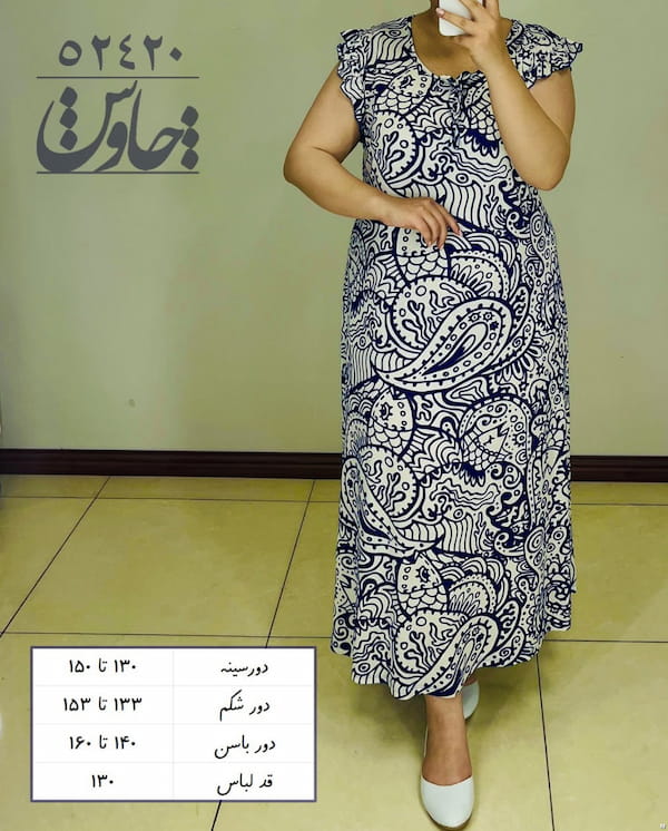 عکس-سارافون زنانه پنبه سبز