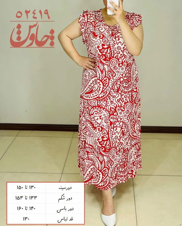 عکس-سارافون زنانه پنبه سفید