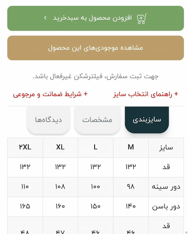 عکس-پیراهن زنانه