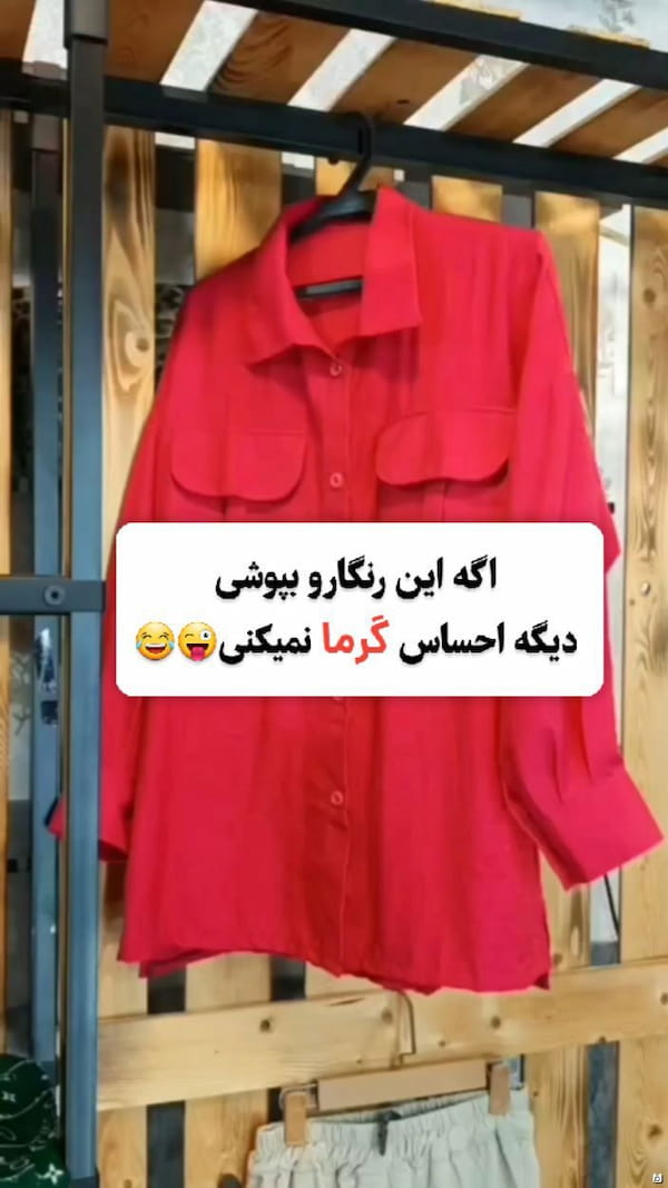 عکس-مانتو زنانه کرسپو