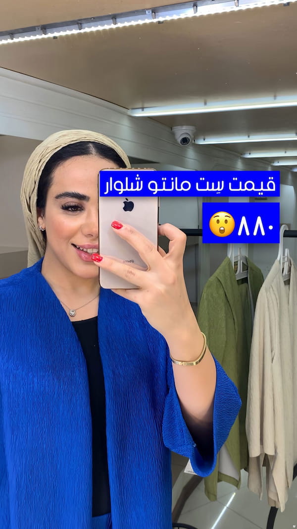 عکس-مانتو زنانه کریشه