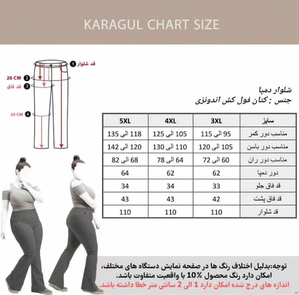 عکس-شلوار کتان زنانه