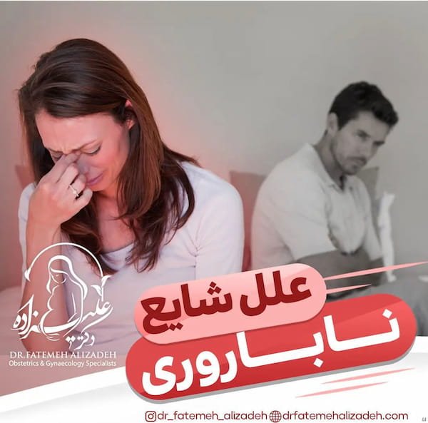 عکس-لباس بارداری زنانه