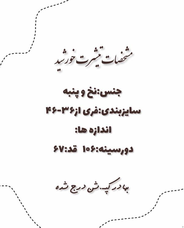 عکس-تیشرت زنانه