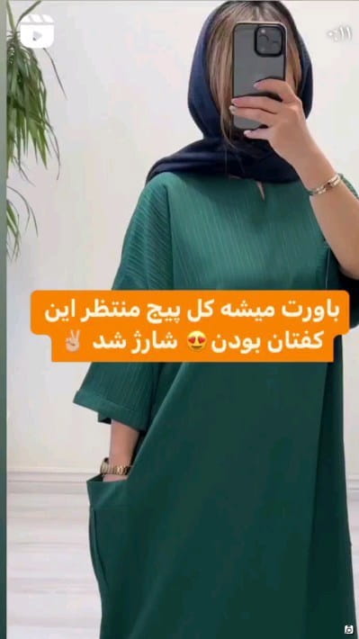 عکس-پیراهن زنانه