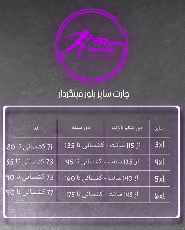 عکس-ست پوشاک زنانه فلامنت