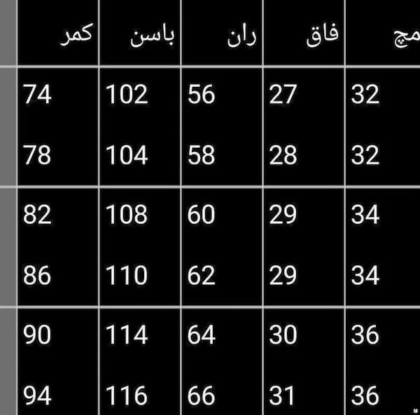 عکس-شلوار کتان زنانه