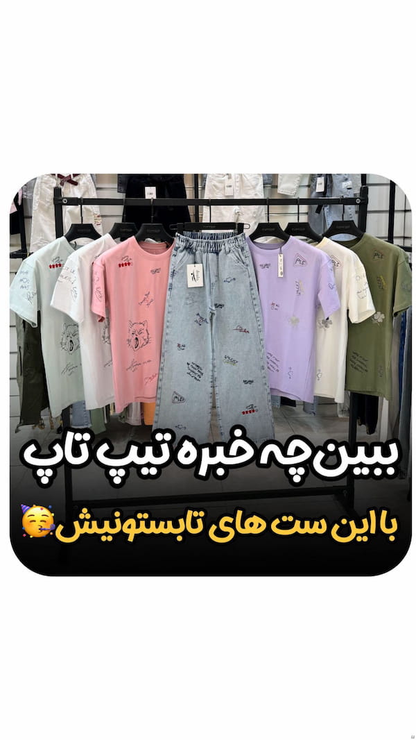 عکس-ست پوشاک دخترانه قرمز