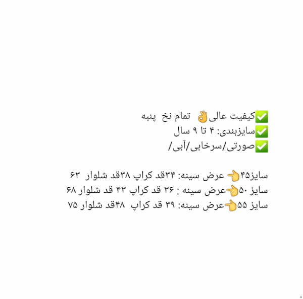 عکس-نیم تنه زنانه پنبه