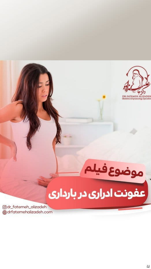 عکس-لباس بارداری زنانه