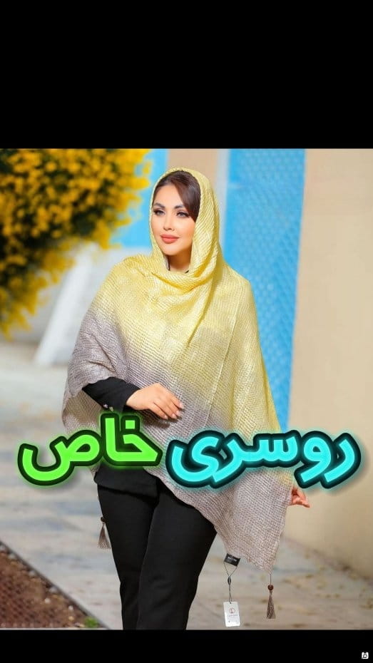 عکس-شال زنانه نخی تک رنگ