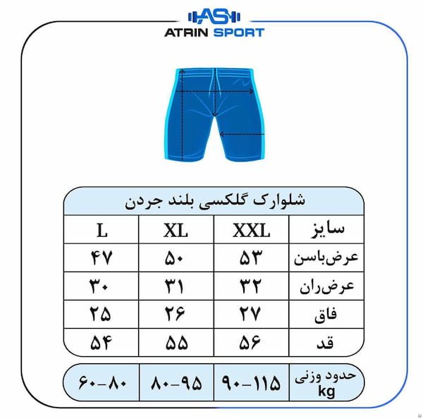 عکس-زیرپوش مردانه