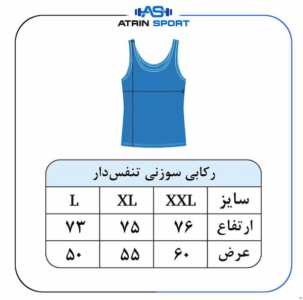 عکس-زیرپوش مردانه