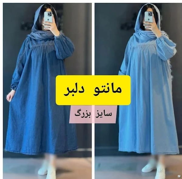 عکس-مانتو زنانه