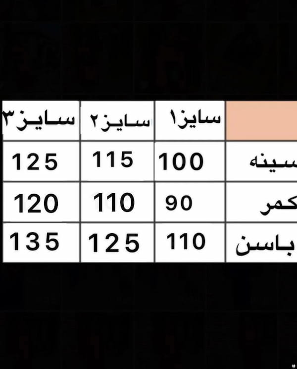 عکس-شومیز زنانه شانتون