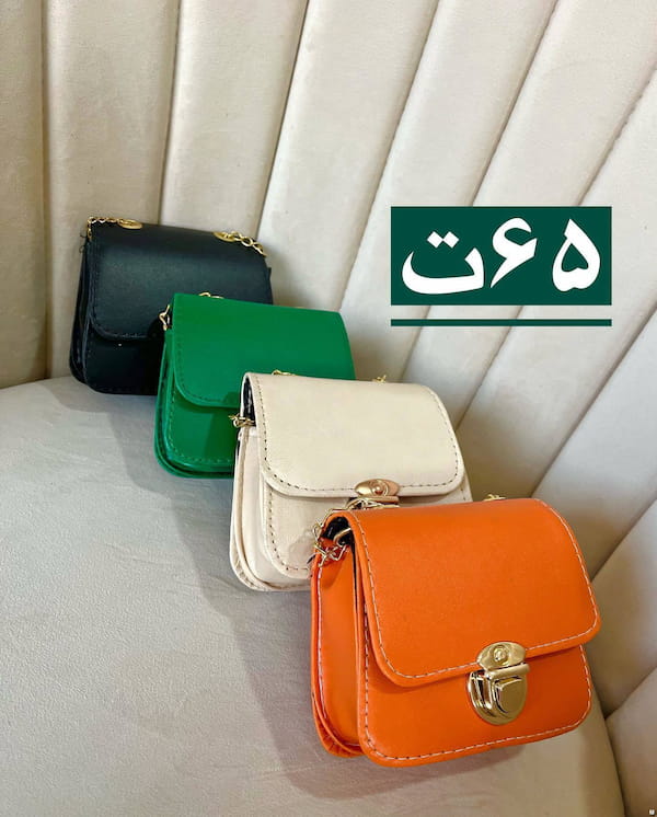 عکس-کیف بچگانه