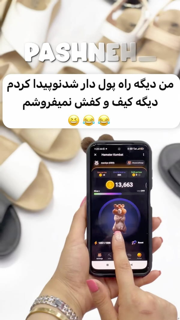 عکس-صندل طبی زنانه