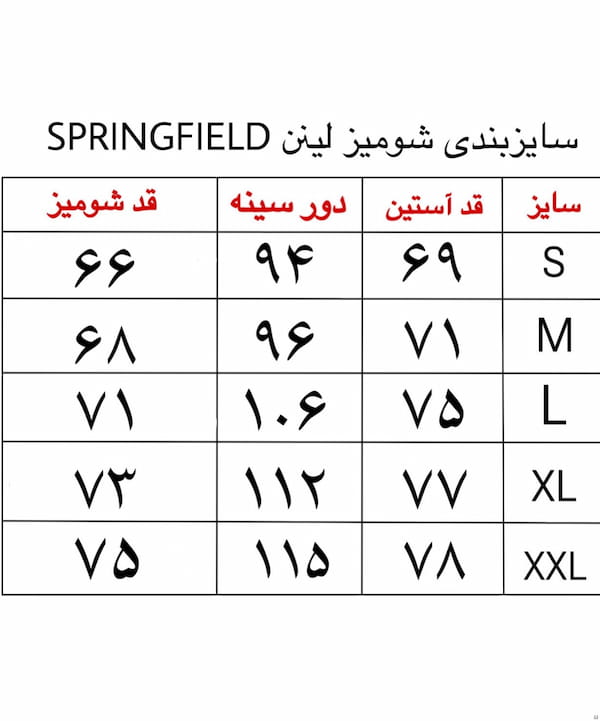 عکس-شومیز زنانه لینن