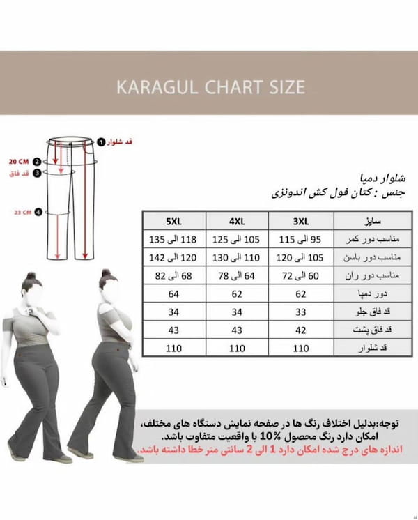 عکس-شلوار کتان زنانه