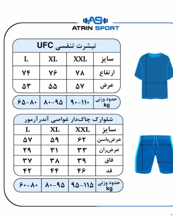 عکس-ست لباس ورزشی مردانه غواصی