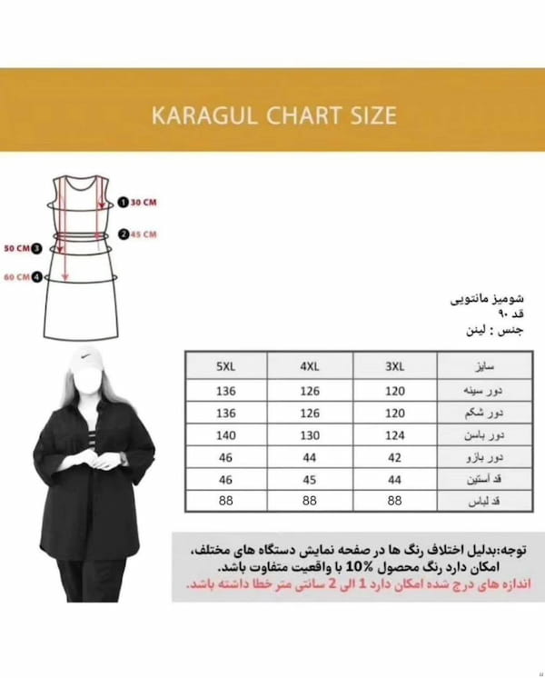 عکس-مانتو زنانه لینن