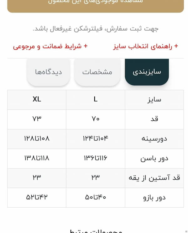 عکس-تیشرت یقه هفت زنانه لاکرا