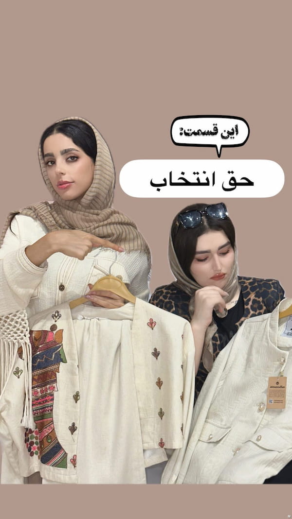 عکس-مانتو زنانه