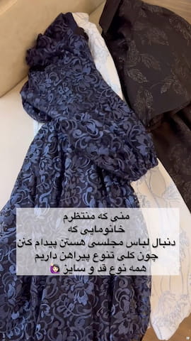 پیراهن زنانه