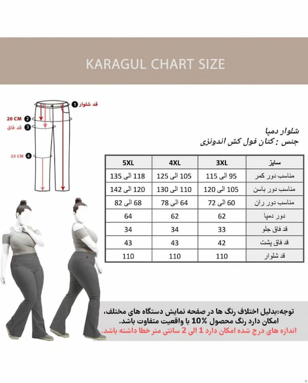 عکس-شلوار کتان زنانه دمپا