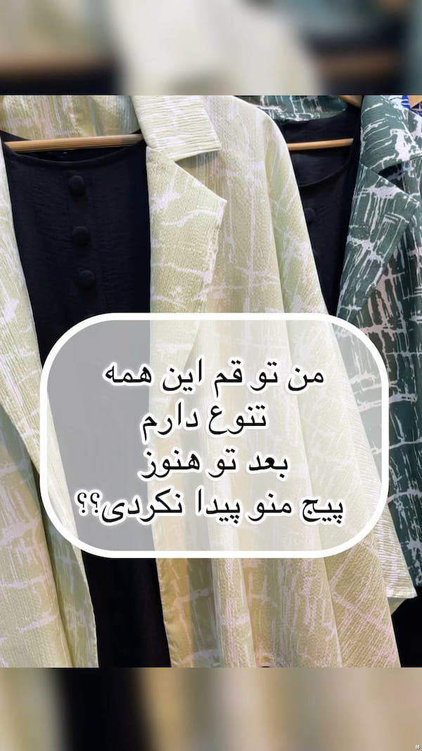 عکس-مانتو زنانه