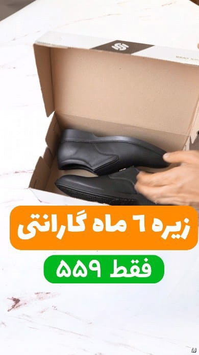 عکس-کفش روزمره مردانه چرم