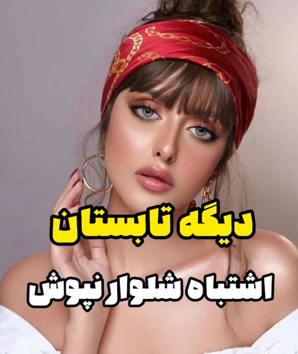 عکس-مانتو زنانه