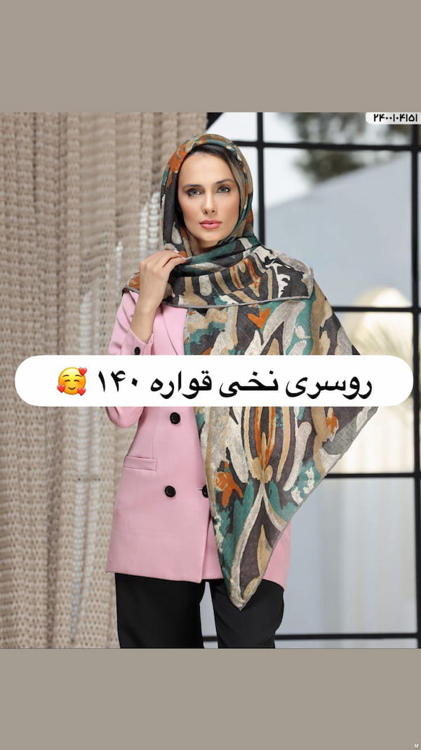 عکس-روسری زنانه نخی