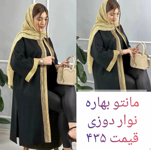 عکس-مانتو بهاره زنانه مشکی