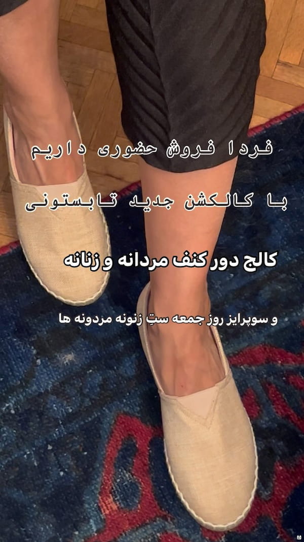 عکس-کفش مردانه