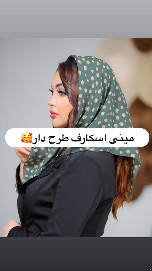 عکس-مینی اسکارف زنانه