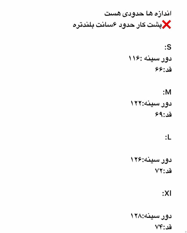 عکس-شومیز زنانه پوپلین سفید