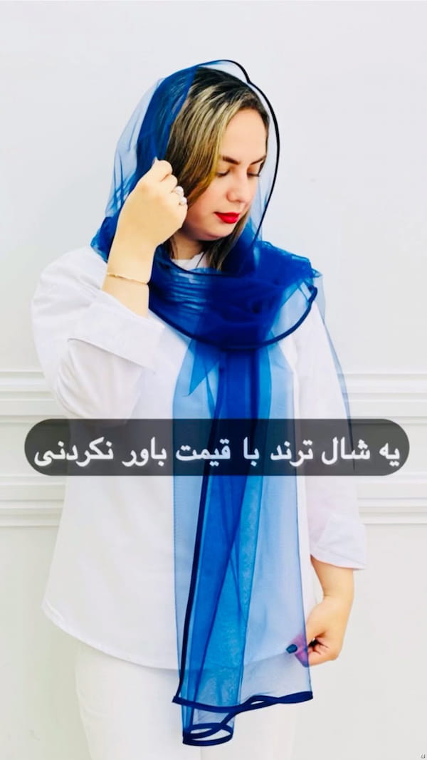 عکس-شال زنانه