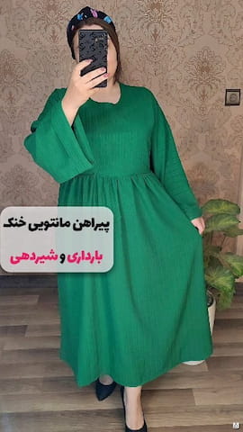 پیراهن زنانه