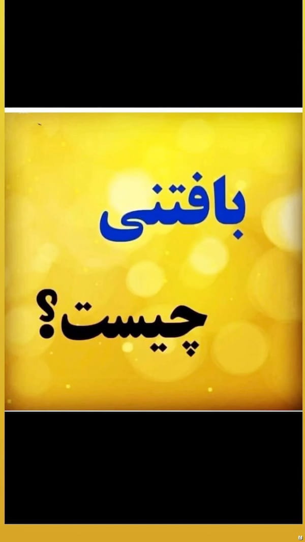 عکس-هدبند نوزادی