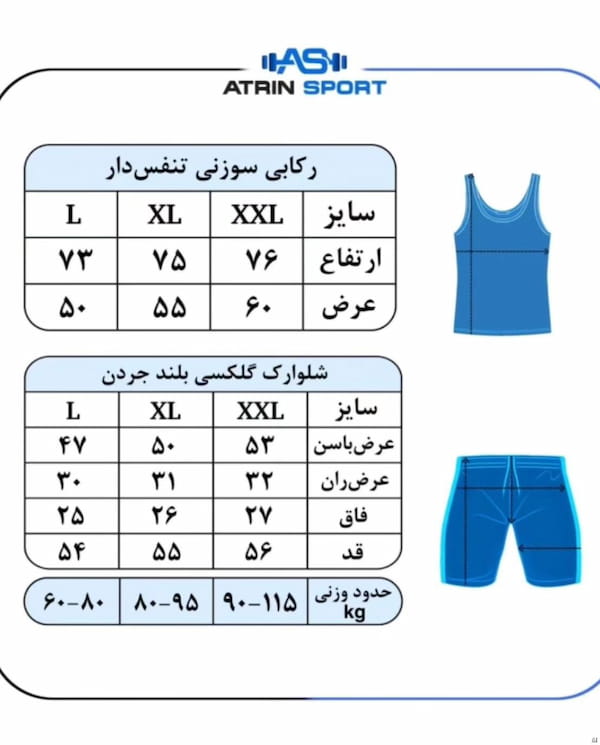 عکس-زیرپوش مردانه