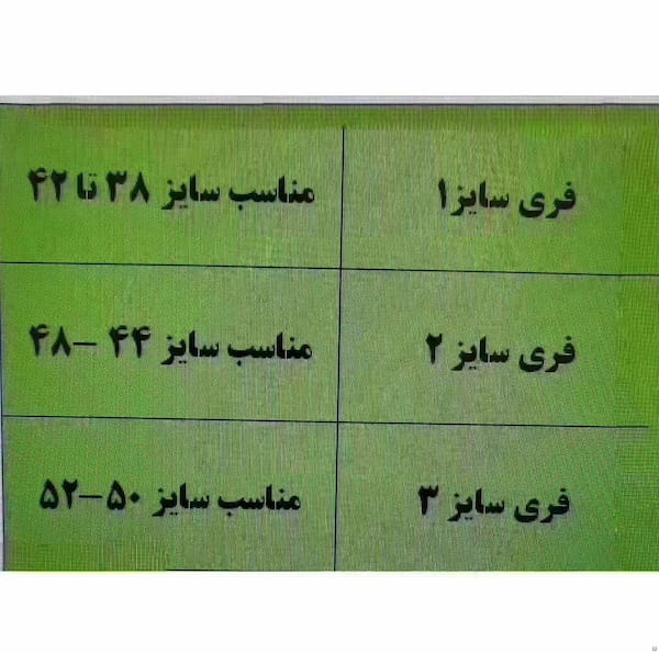 عکس-تونیک زنانه لنین