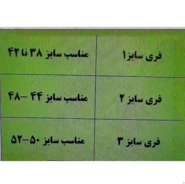 عکس-مانتو زنانه لنین